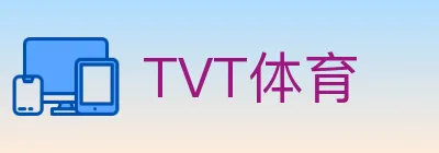TVT体育 logo